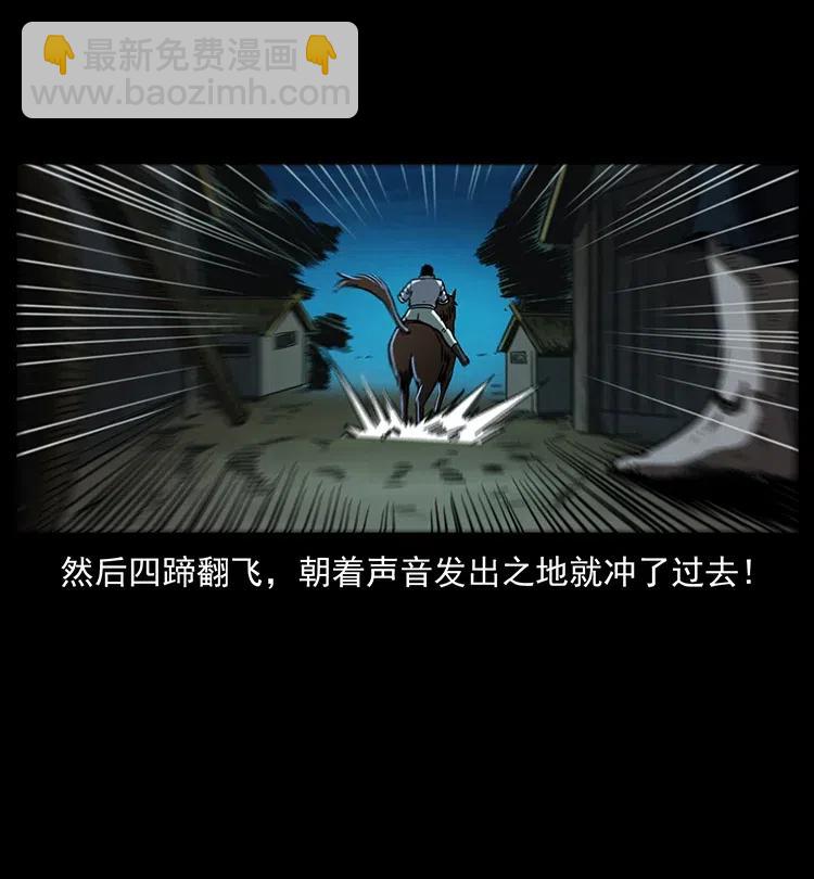 352 不毛之地34
