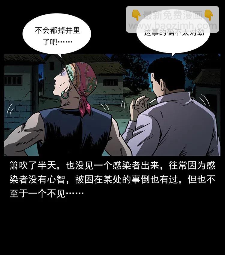 352 不毛之地4