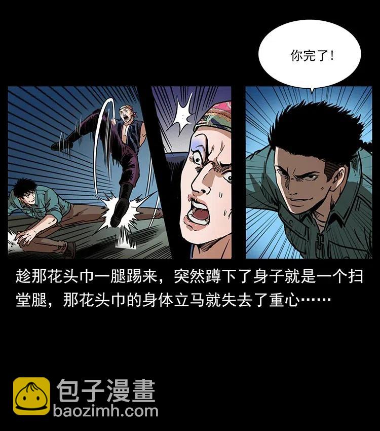 352 不毛之地41