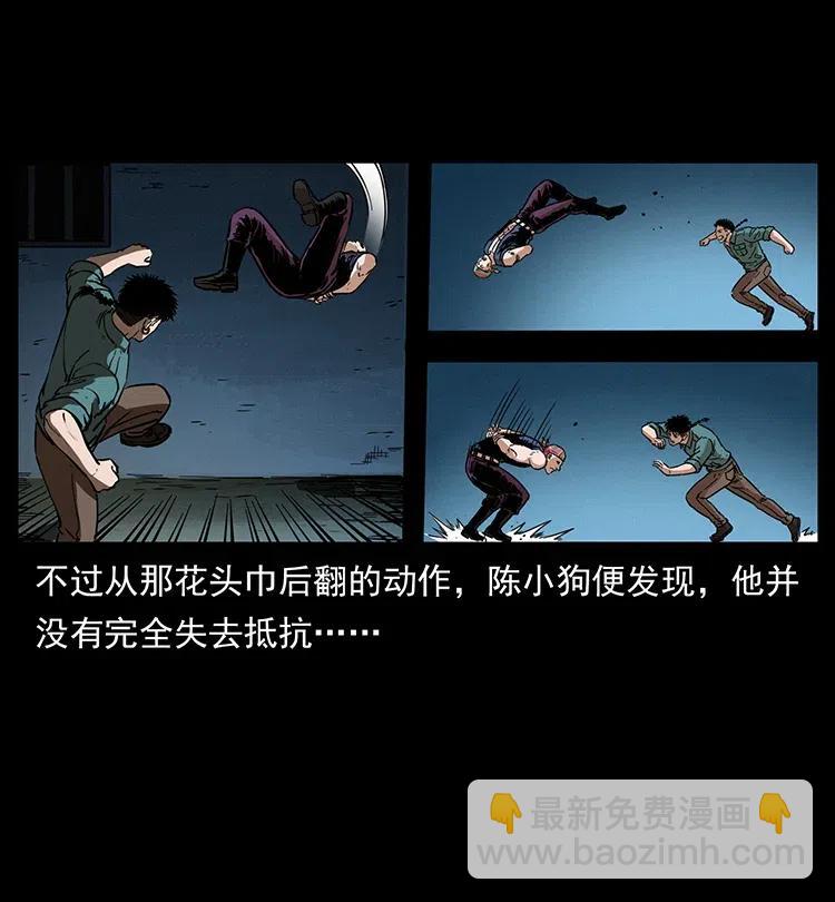 352 不毛之地43