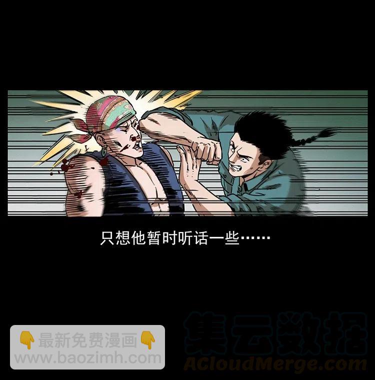 352 不毛之地45