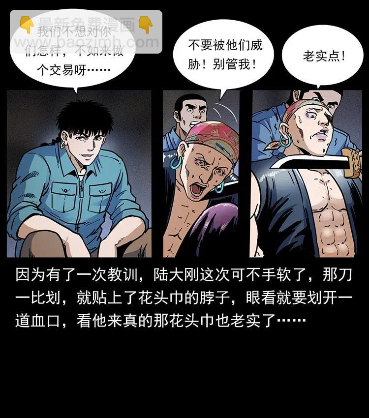 352 不毛之地49