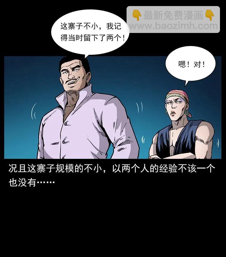 352 不毛之地5
