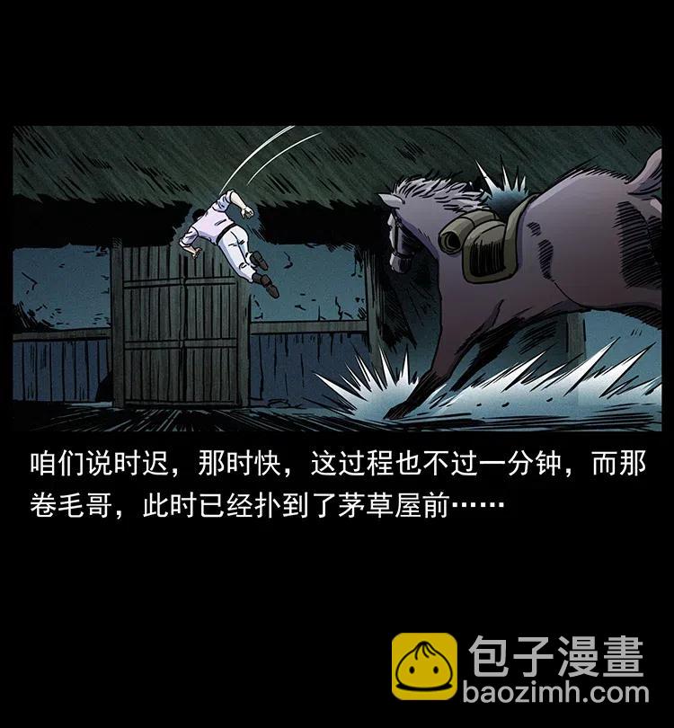 352 不毛之地50