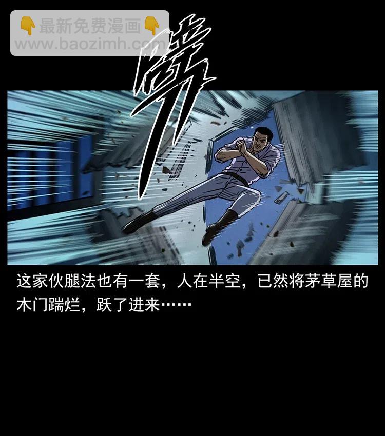 352 不毛之地51