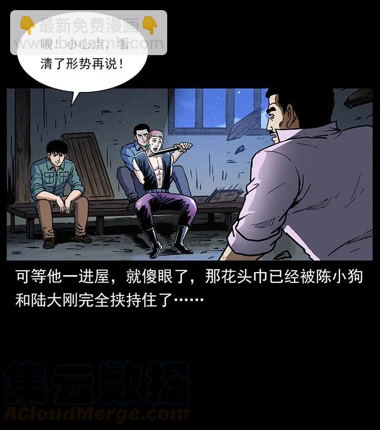 352 不毛之地52