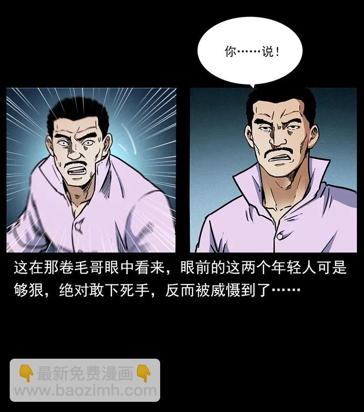 352 不毛之地54