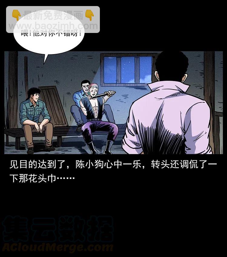 352 不毛之地55