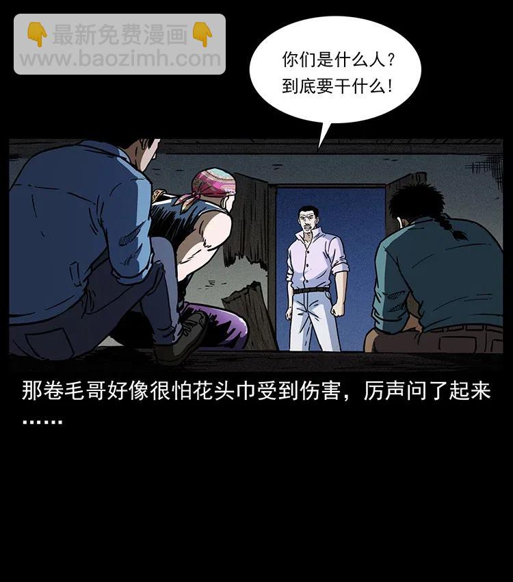 352 不毛之地56