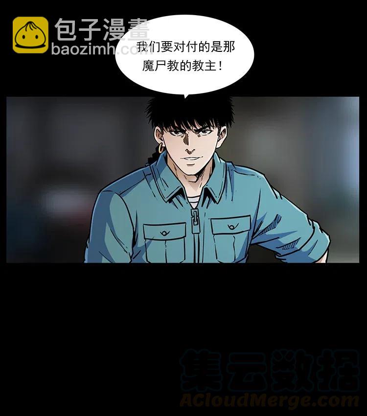 352 不毛之地58