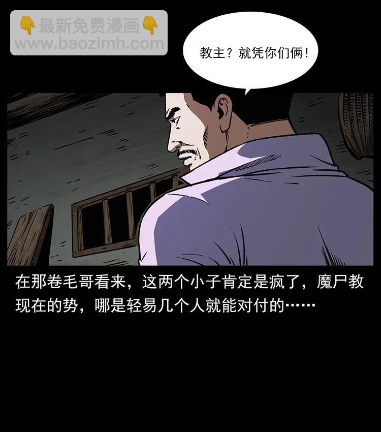 352 不毛之地59