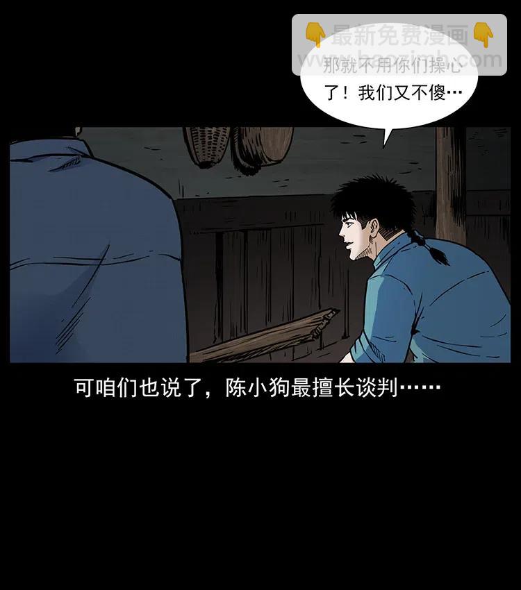 352 不毛之地60