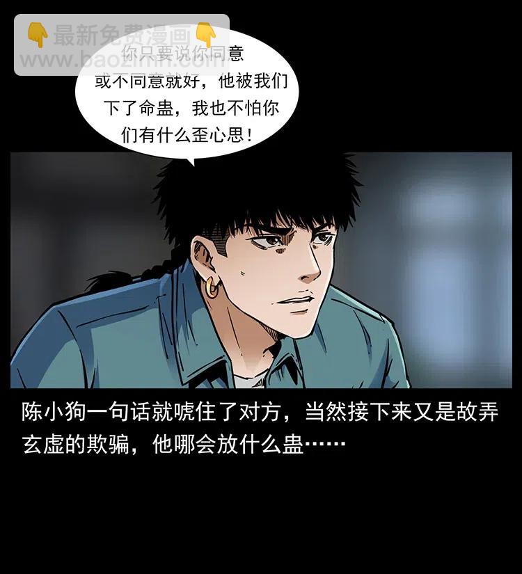 352 不毛之地62