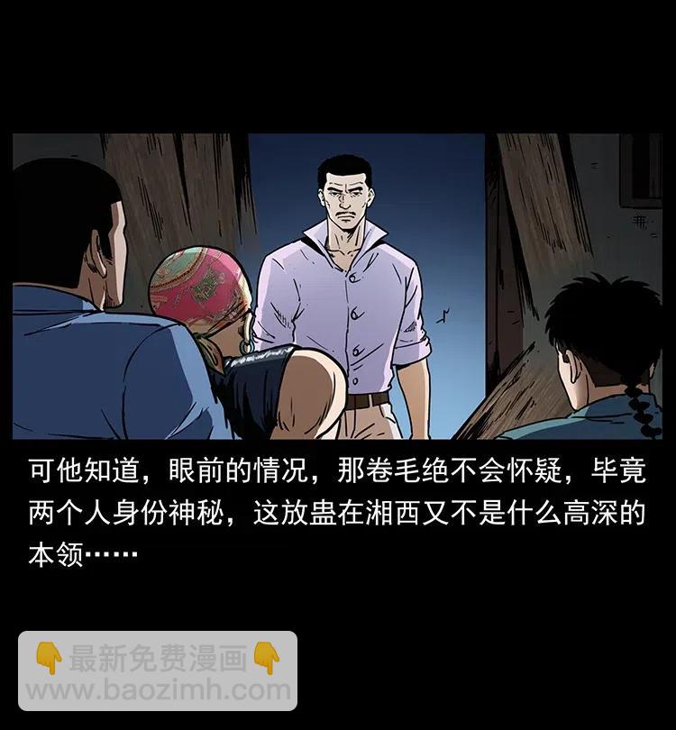 352 不毛之地63