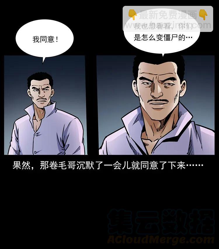 352 不毛之地64