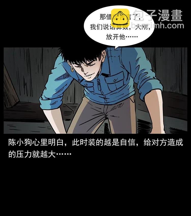 352 不毛之地65