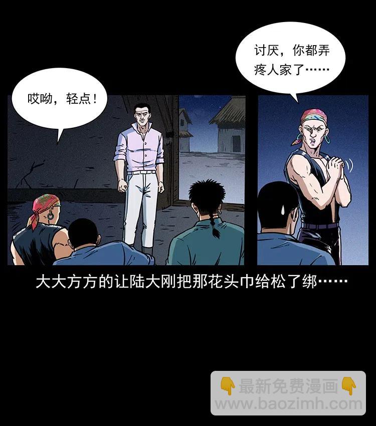 352 不毛之地66