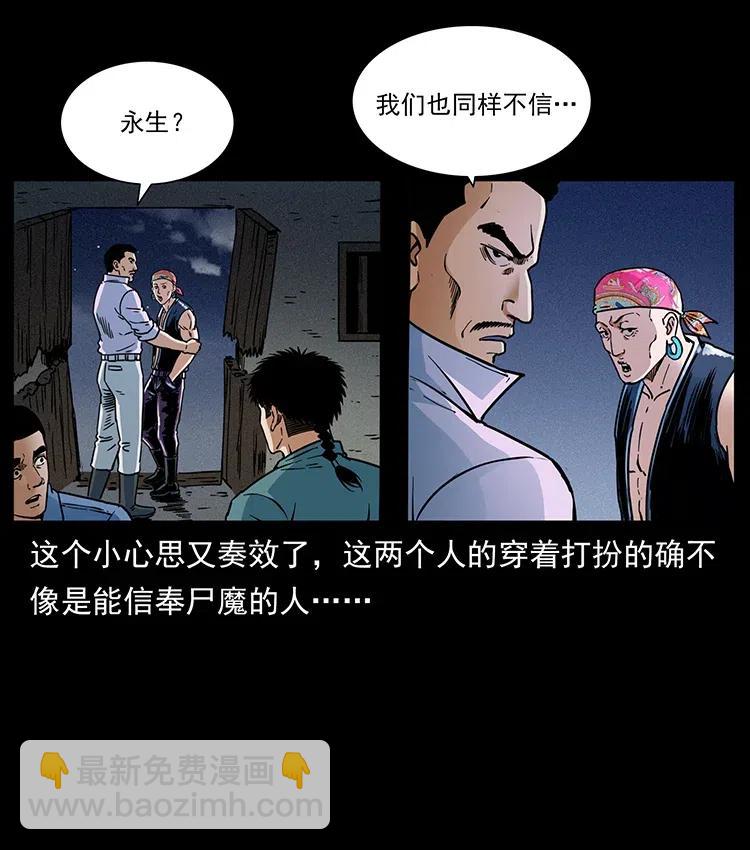 352 不毛之地68