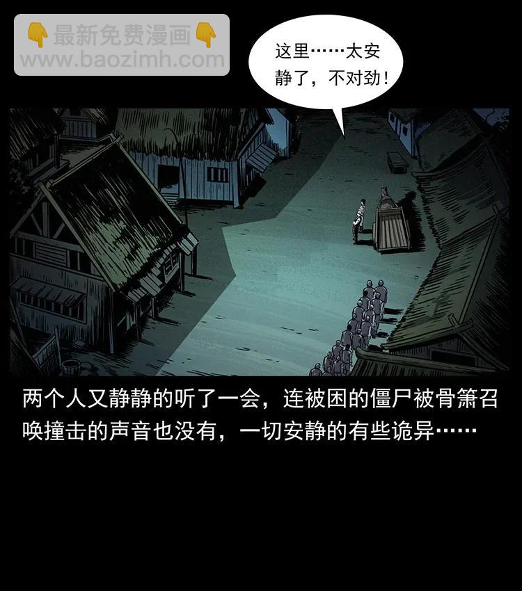 352 不毛之地7