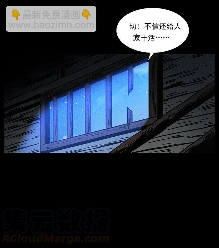352 不毛之地70