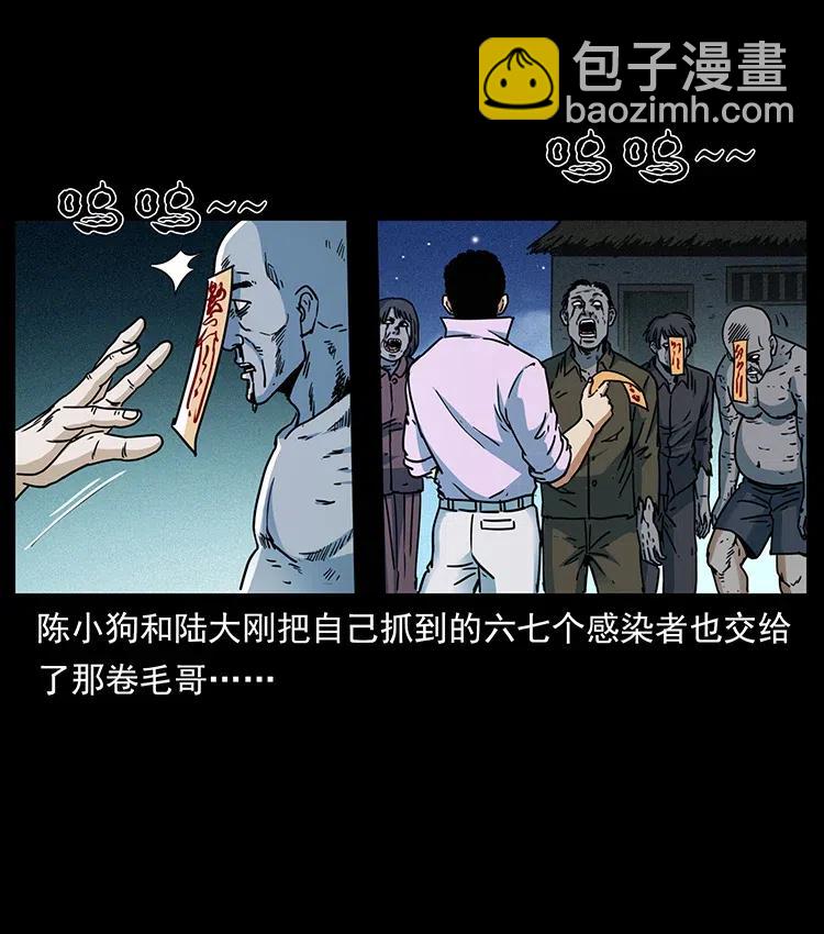 352 不毛之地71