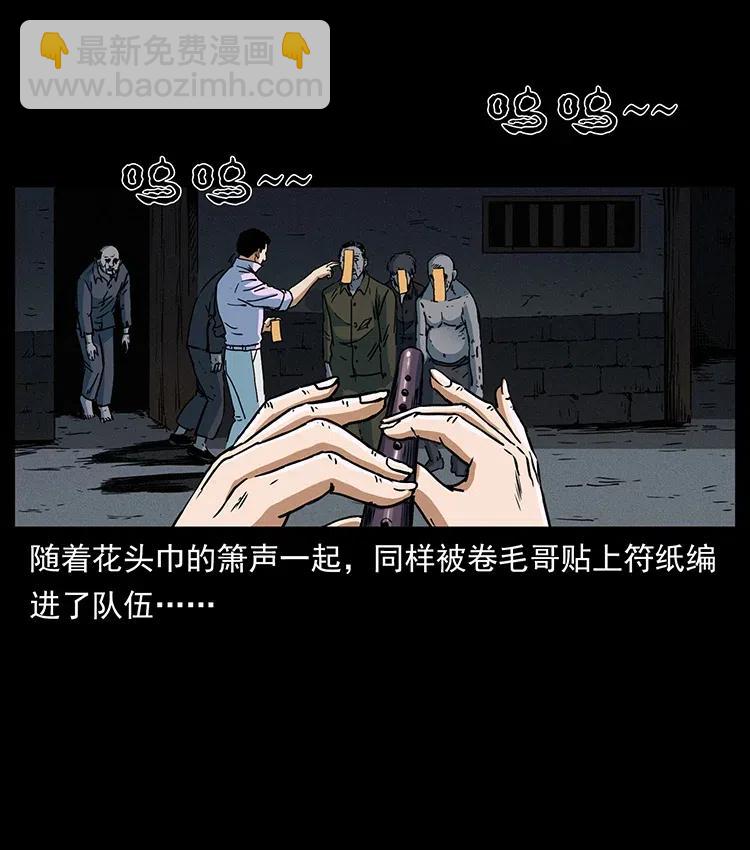 352 不毛之地72