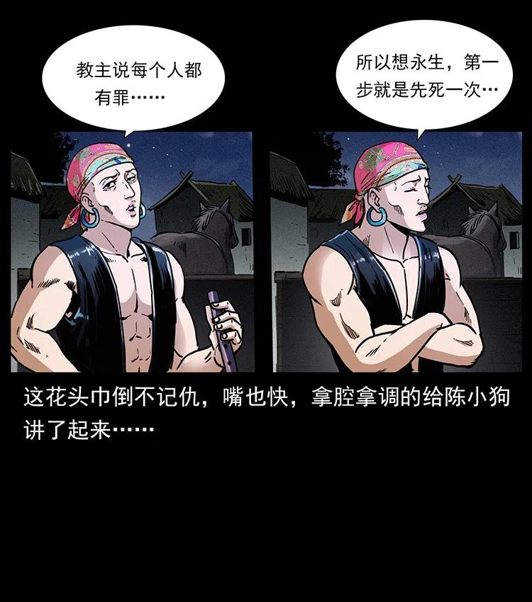 352 不毛之地74