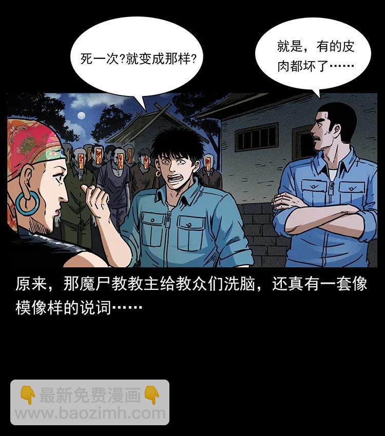352 不毛之地75