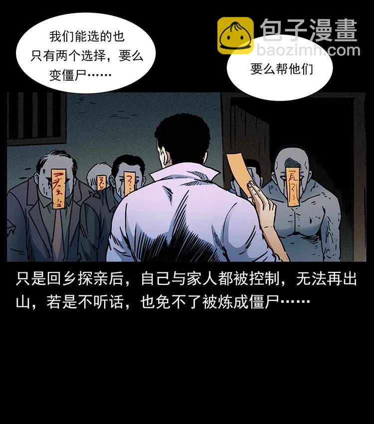 352 不毛之地78