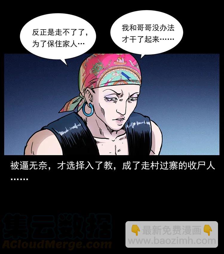 352 不毛之地79