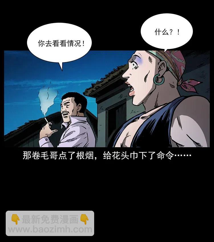 352 不毛之地8