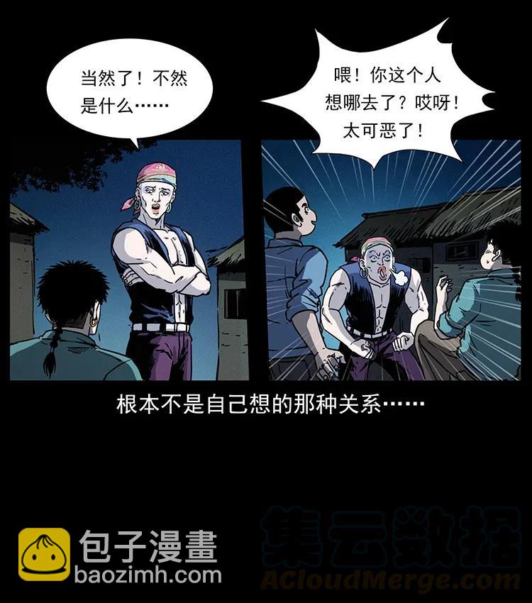352 不毛之地82