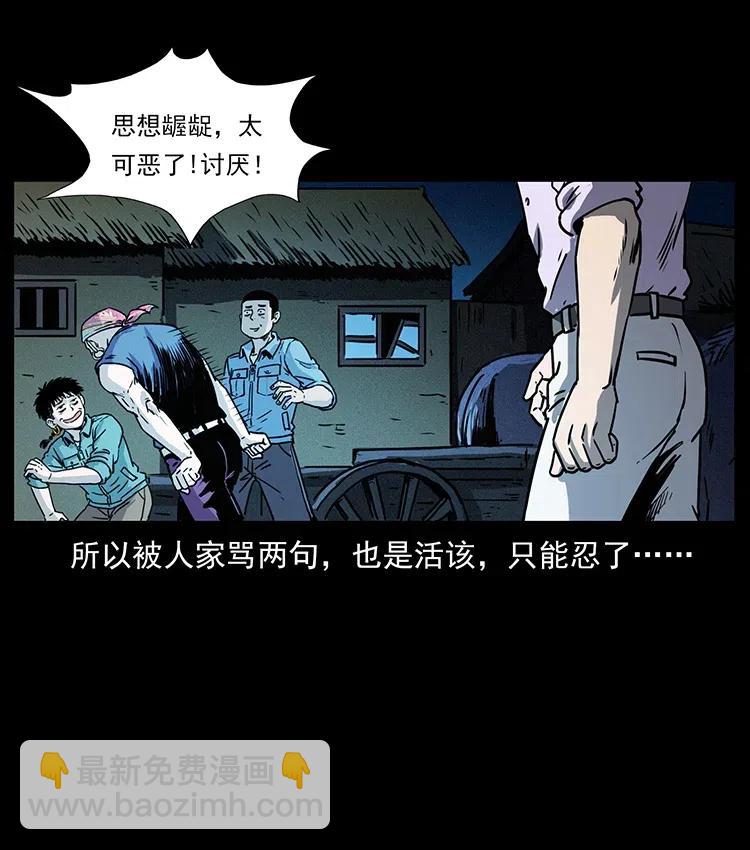 352 不毛之地83