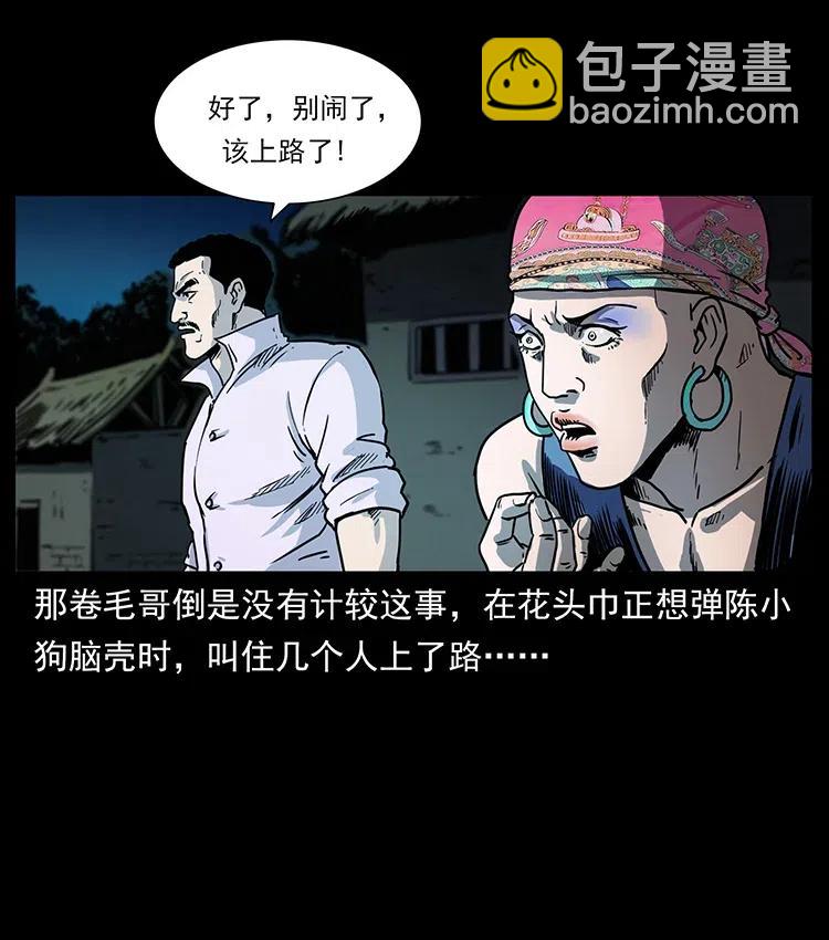 352 不毛之地84