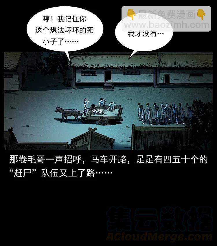 352 不毛之地85
