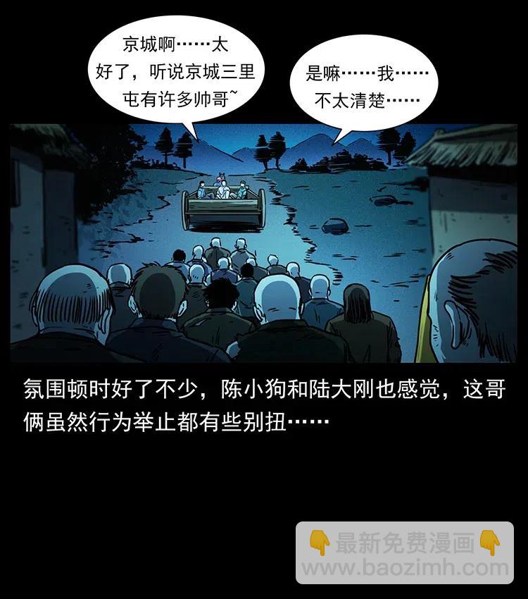 352 不毛之地87