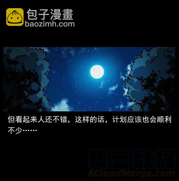 352 不毛之地88