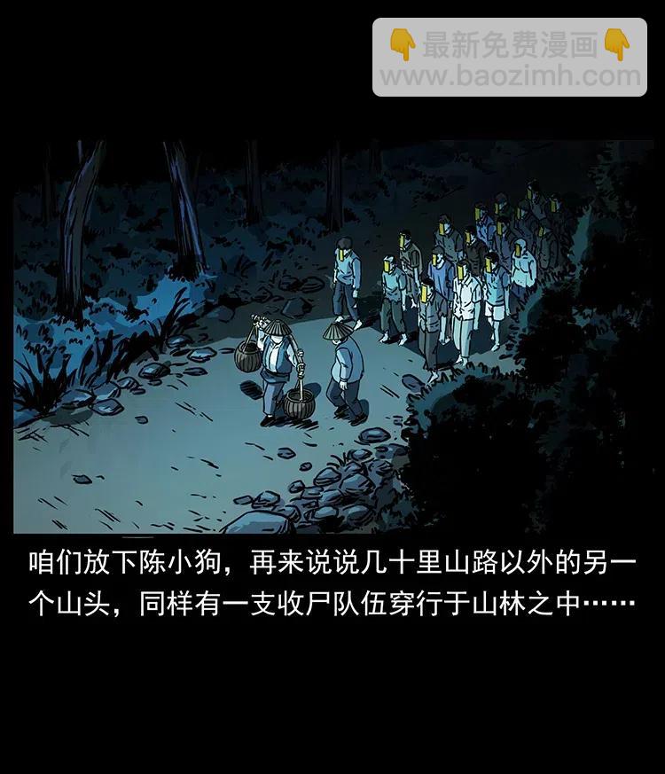 352 不毛之地89