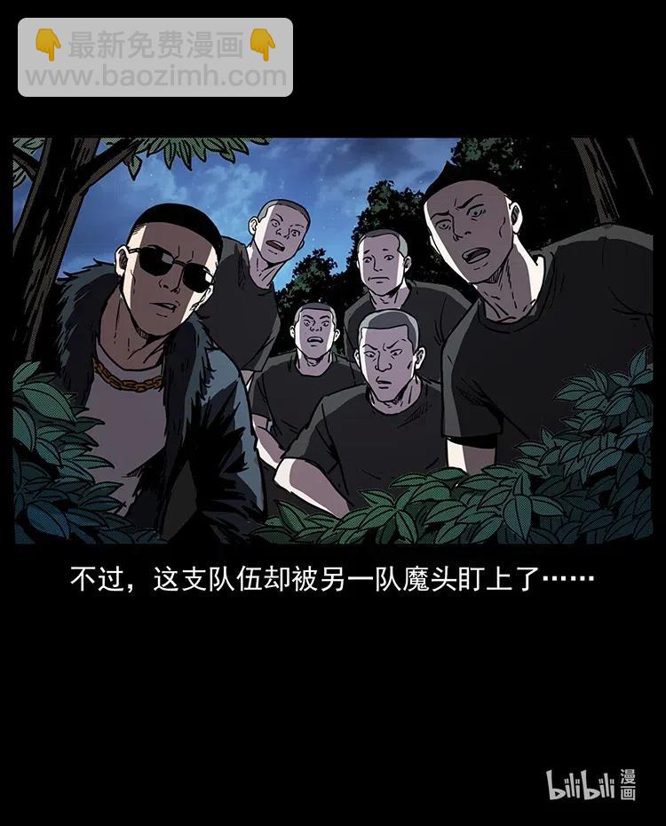 352 不毛之地90