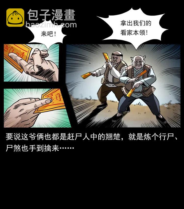 353 兄弟抱一下29