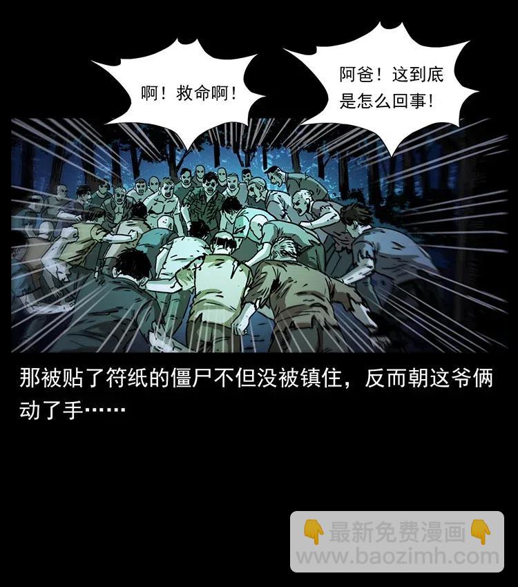 353 兄弟抱一下34