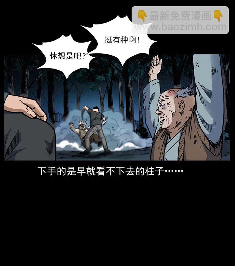 353 兄弟抱一下41