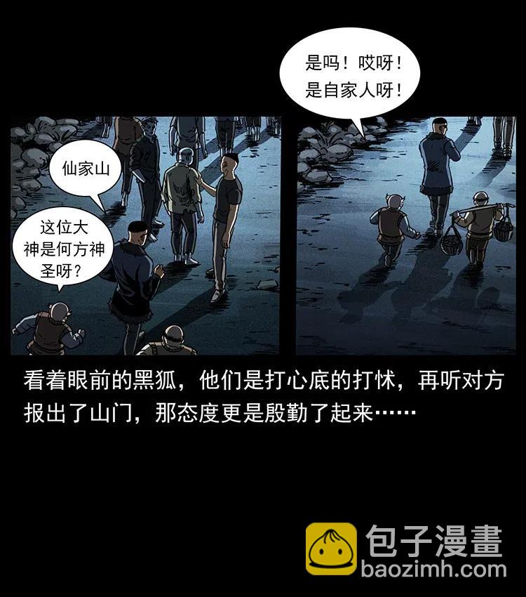 353 兄弟抱一下53