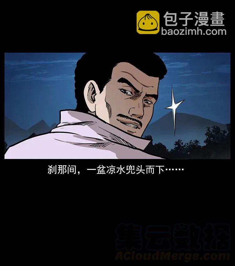 353 兄弟抱一下70