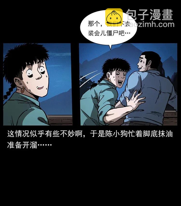 353 兄弟抱一下71