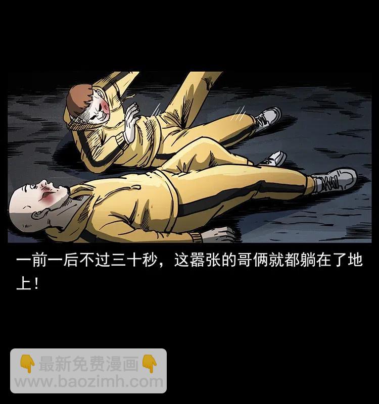 353 兄弟抱一下83