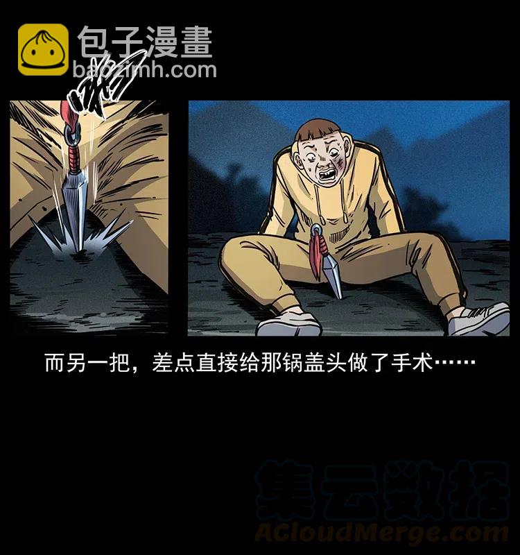 353 兄弟抱一下88