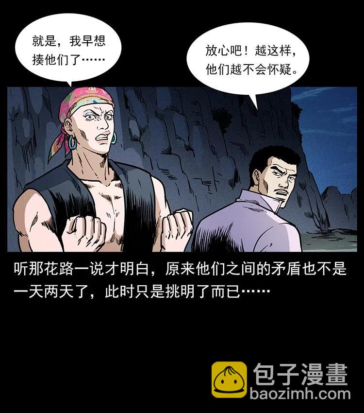 353 兄弟抱一下92