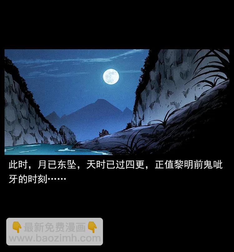 354 堆尸成妖2
