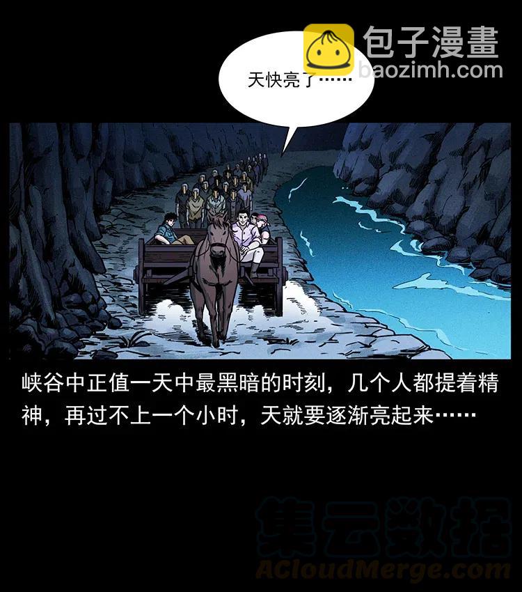 354 堆尸成妖3